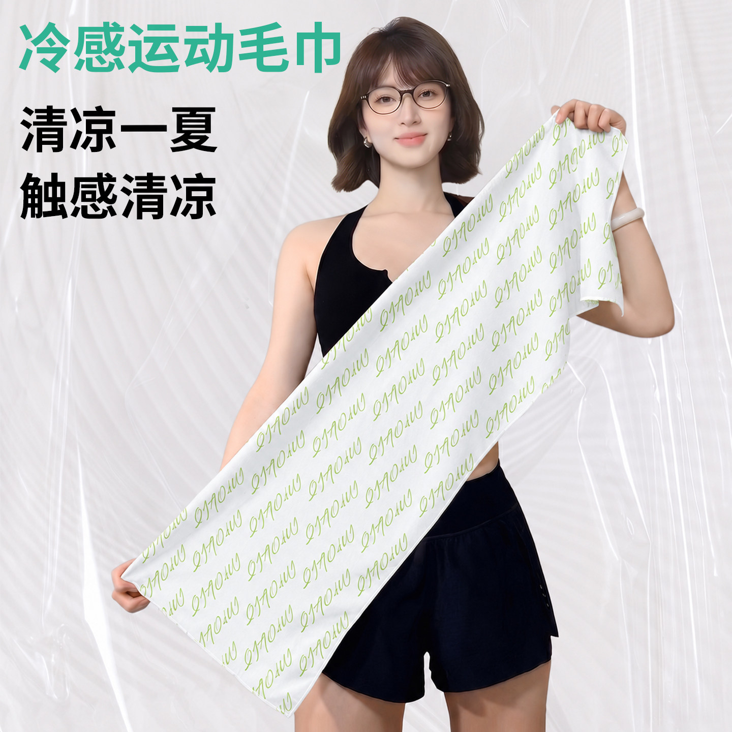冷感毛巾提神清凉湿巾运动跑步擦汗降温冰感毛巾学生军训去汗冰巾
