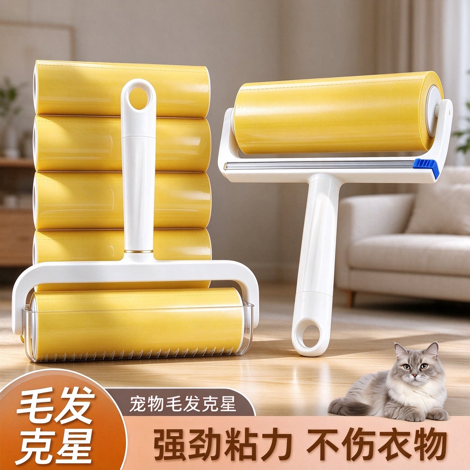 强力反粘胶带粘毛器反向胶带滚筒家用滚刷宠物除毛神器加宽大面积