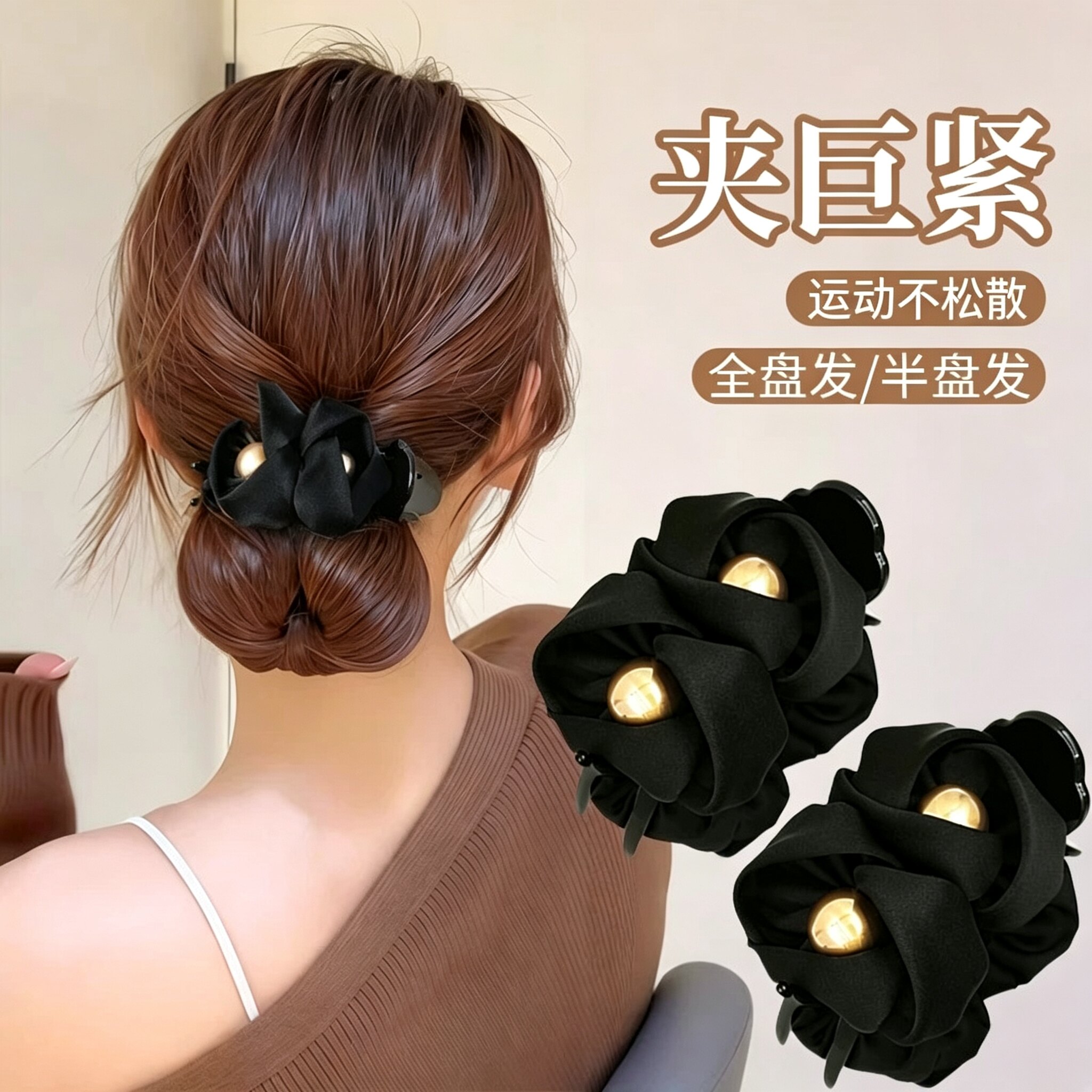 简约抓夹女高级感2026新款发夹气质防滑头饰后脑勺丸子头神器发饰