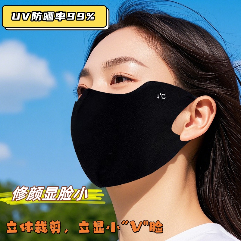 无痕护眼角冰丝防晒口罩夏季女高颜值透气立体式面罩遮阳防紫外线