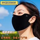 女高颜值透气立体式 无痕护眼角冰丝防晒口罩夏季 面罩遮阳防紫外线