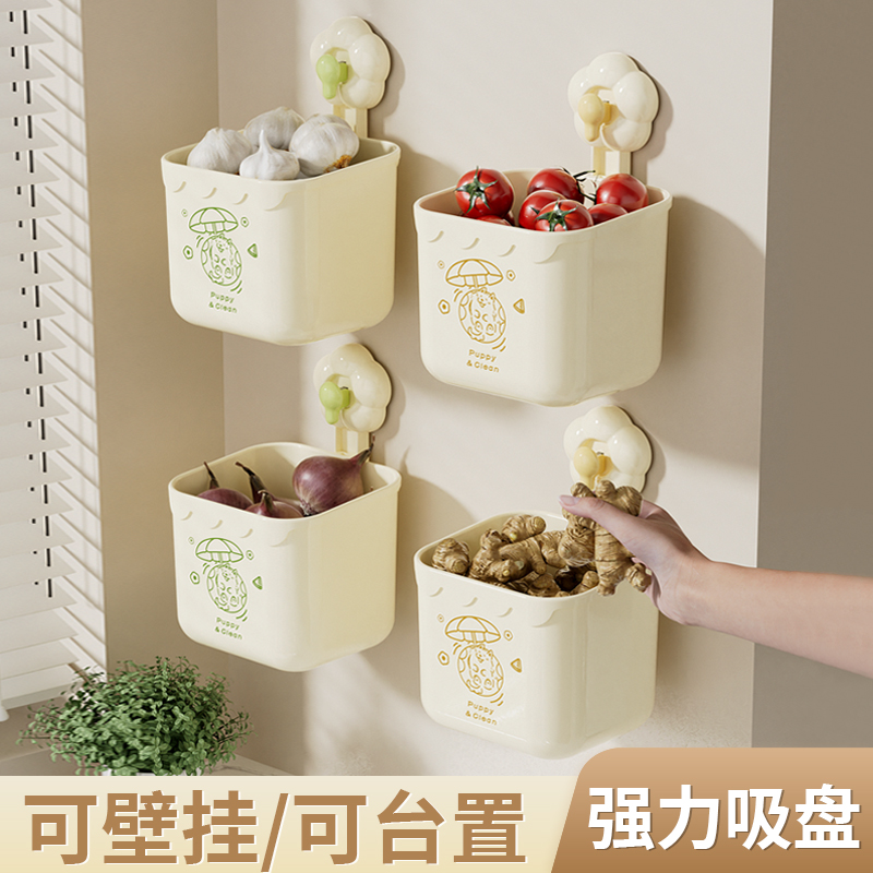 花朵厨房葱姜蒜收纳筐壁挂生姜大蒜吸盘置物架收纳神器免打孔挂篮
