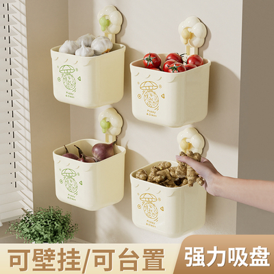 花朵厨房葱姜蒜收纳筐壁挂生姜大蒜吸盘置物架收纳神器免打孔挂篮