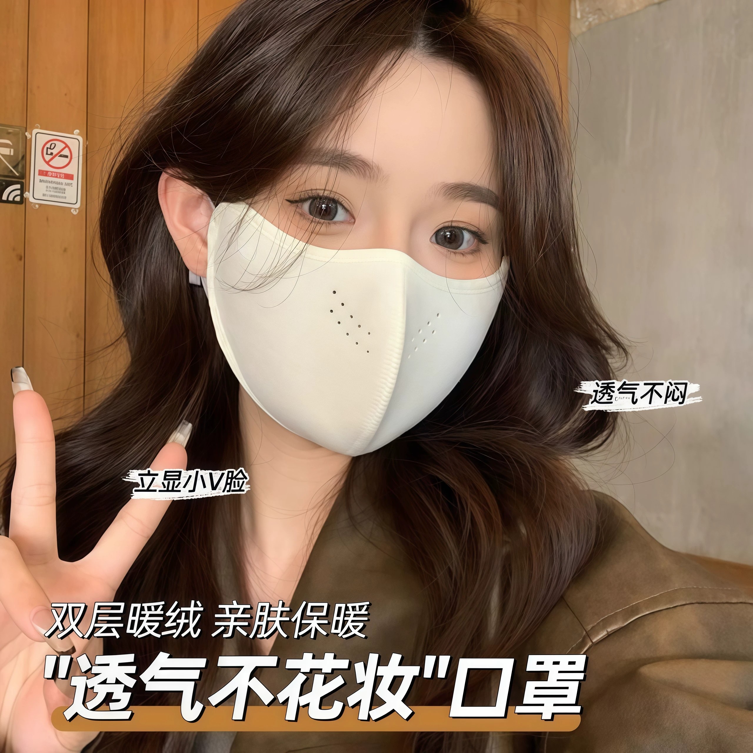 澳绒保暖口罩冬天防风防寒女高颜值2026新款防冻脸加绒加厚秋冬款