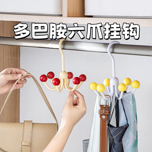 多巴胺旋转六爪挂钩挂帽子收纳神器门后衣柜吊带毛巾包包展示置物
