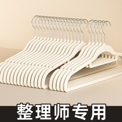 【不好用包退】升级防滑无痕衣架