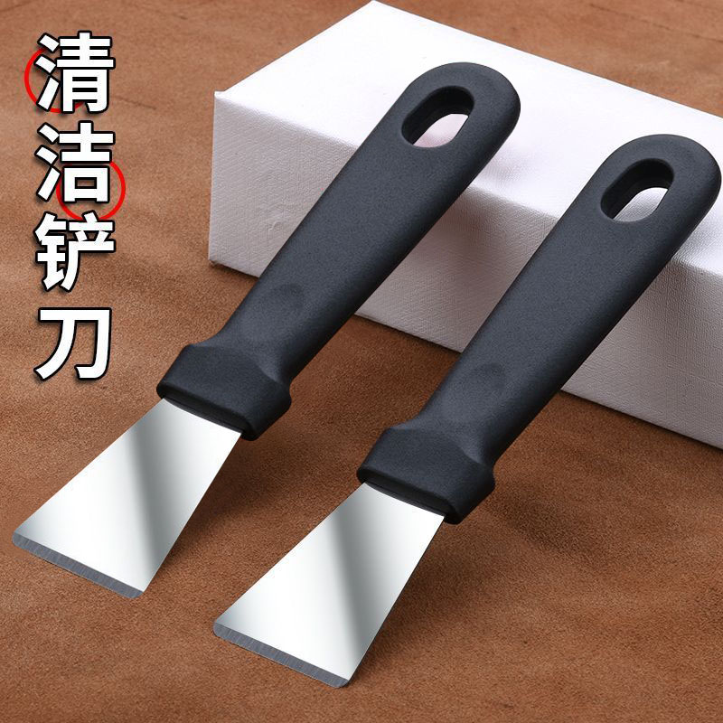 不锈钢铲刀清洁刀油烟机