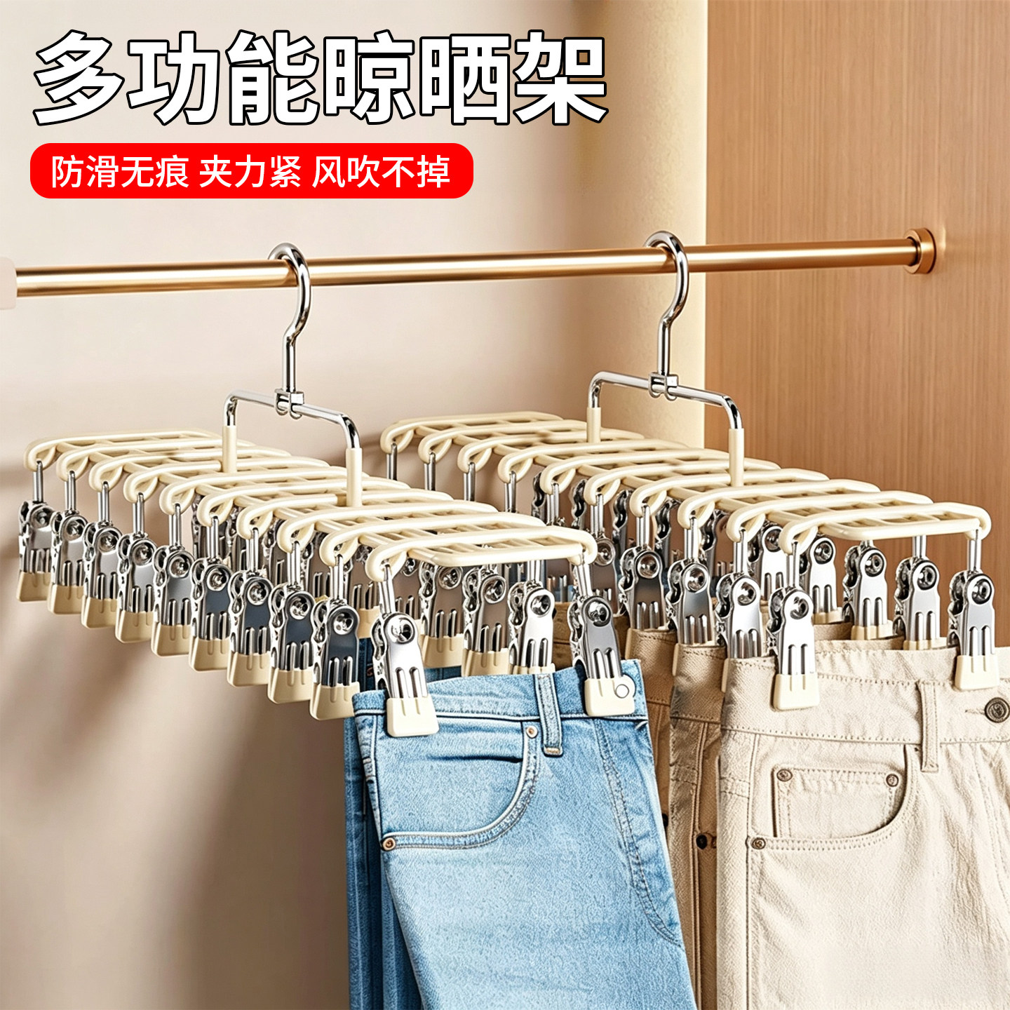 裤架夹子专用衣架挂裤子裙子衣架带夹子无痕裤夹家用衣柜收纳神器