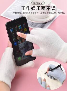 手套冬季露二指保暖触屏加绒半指可爱韩版毛绒防寒漏指学生骑车