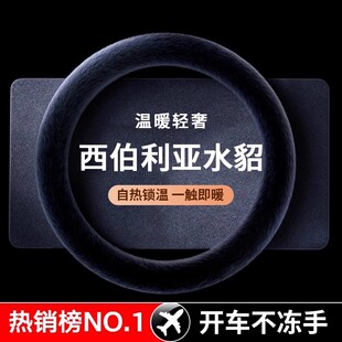 汽车方向盘套冬季毛绒O型D型绒保暖聚温车把套防滑车用大众保护套