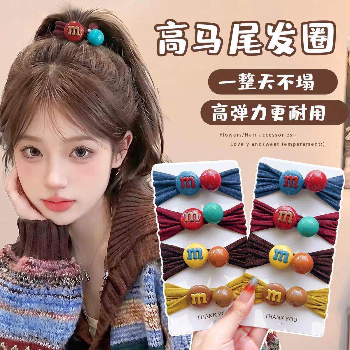 橡皮筋高弹力发绳2026新款韩版可爱头绳洋气发圈马尾发饰高级头饰