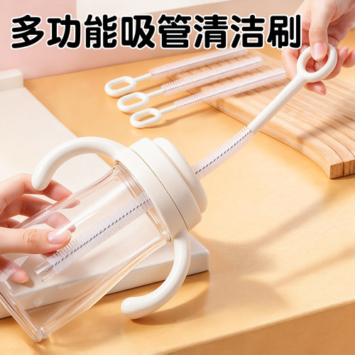 360净旋吸管刷耐用防刮可弯曲
