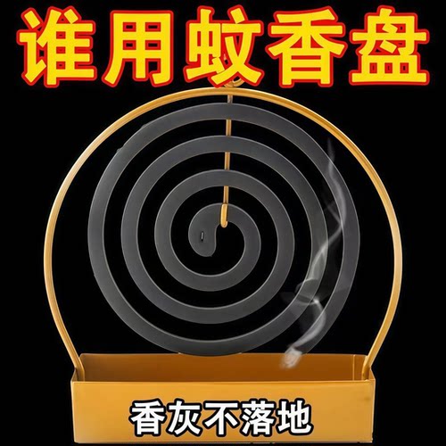 家用悬挂式蚊香架子蚊香盘托盘