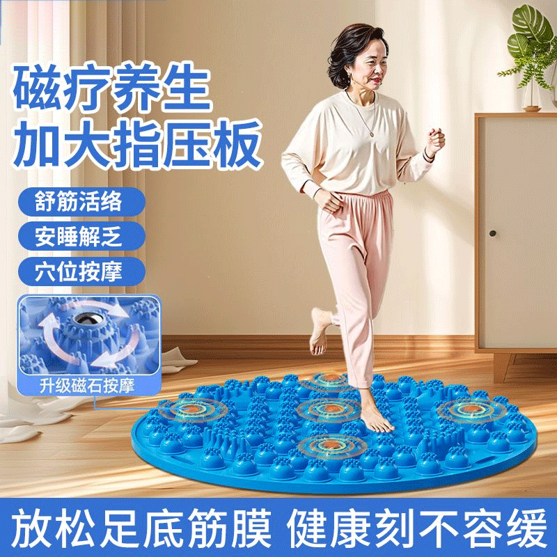 中醫圓形指壓板超慢跑足底按摩墊