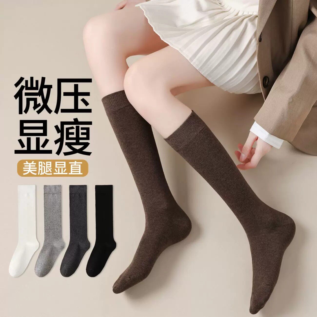 小腿袜女秋冬长筒袜保暖过膝袜配靴子护膝大腿袜长袜防下滑高筒袜