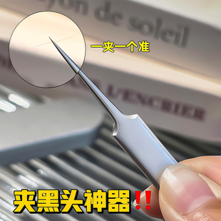超尖细胞夹粉刺针套装工具去黑头夹镊子夹神器美容院痘痘粉刺夹子