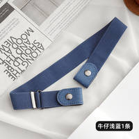 The lazy belt for women's denim pants is a must-have for tightening the waist. The invisible belt can significantly reduce the waistline and tighten the waist thumbnail 2
