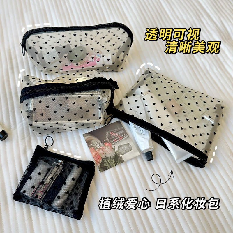 植绒网纱化妆包女新款便携大容量化妆品收纳包爱心印花旅行洗漱包