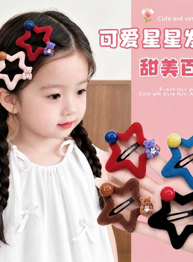 韩系星星小熊咖色秋冬儿童宝宝发夹后脑勺碎发侧边夹女童头饰发卡