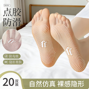 丝袜女短款夏季薄款防滑防勾丝透明耐磨中筒无痕肉色隐形水晶短袜