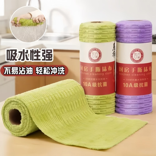 竹节绒周抛抹布厨房专用抗菌加厚吸水手撕刷碗懒人清洁毛巾洗碗布