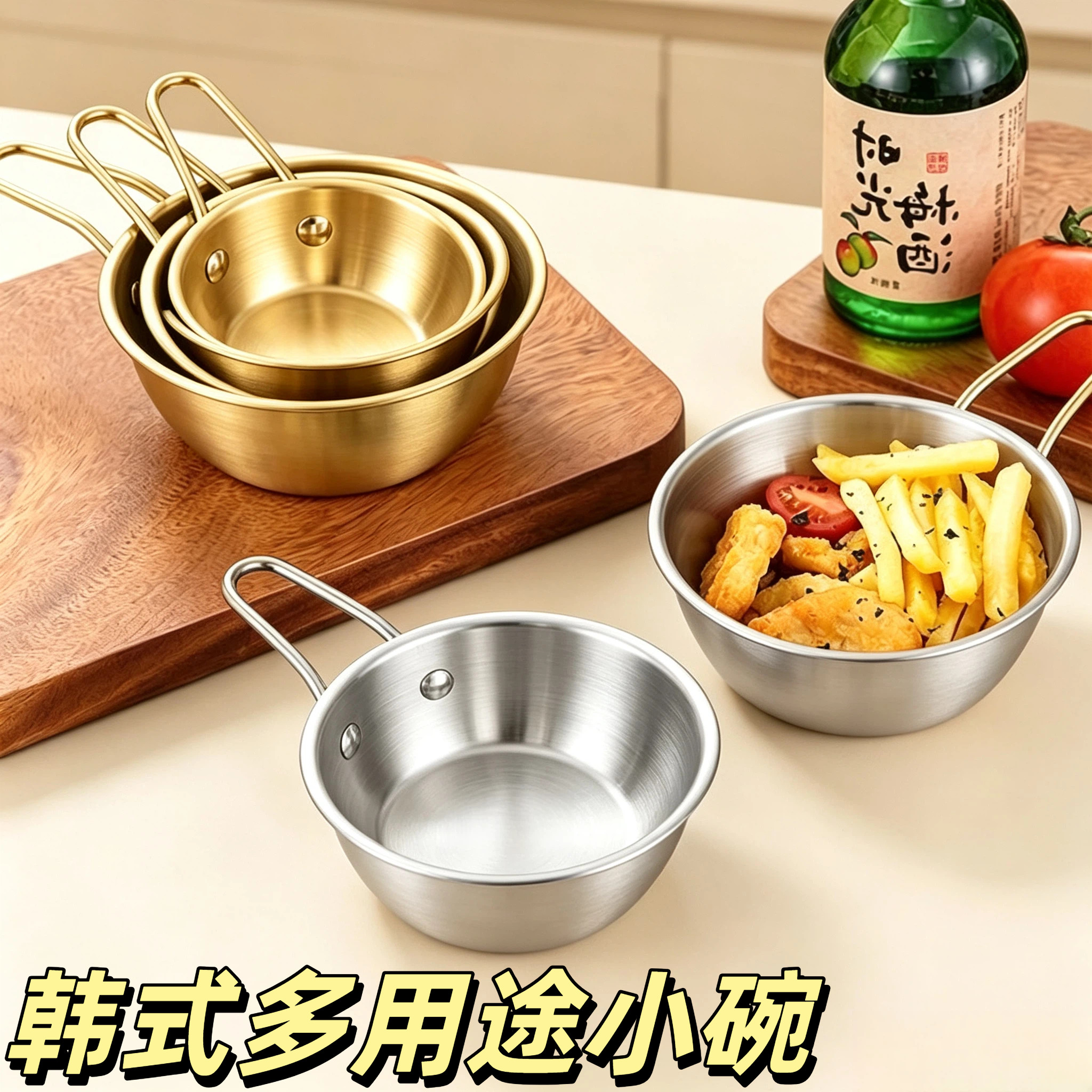 不锈钢碗米酒碗把手韩式拌面碗手柄调料碗户外雪拉碗料理饭碗