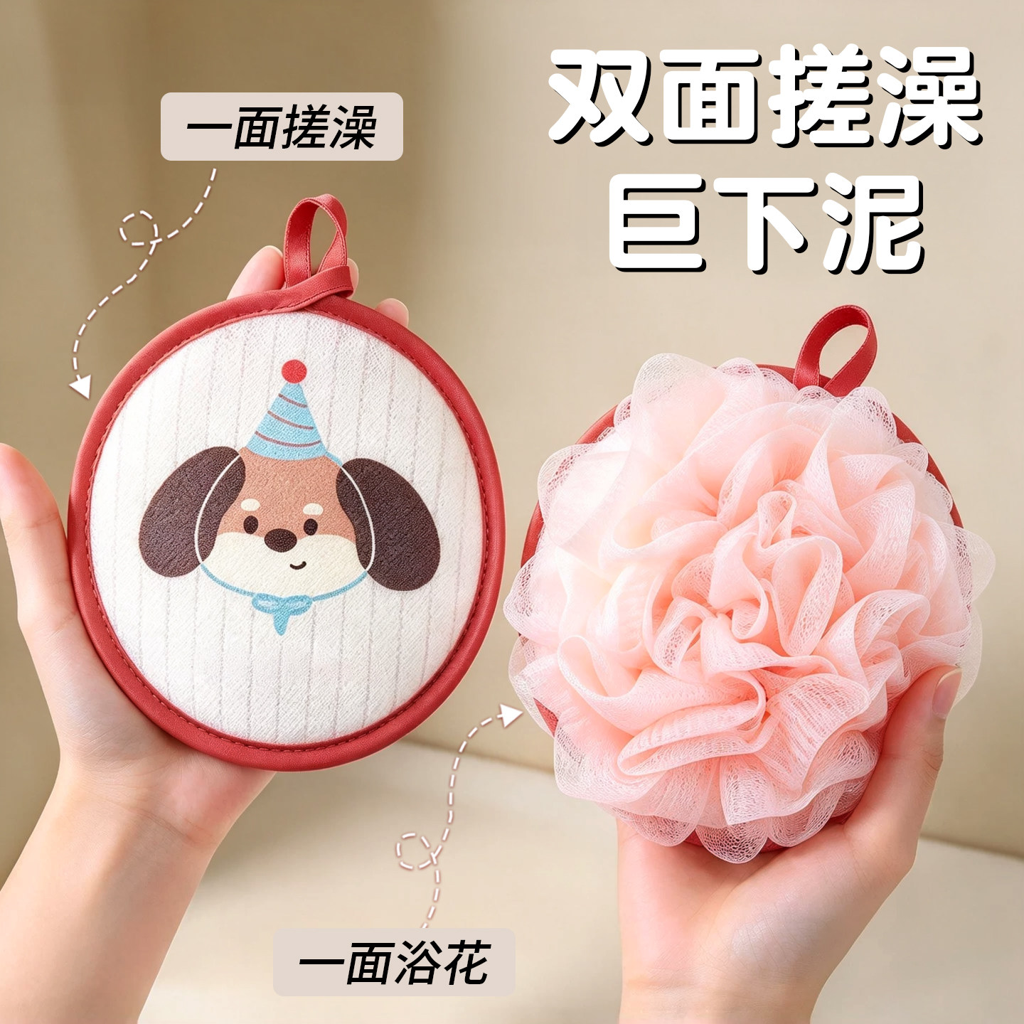 加厚儿童浴花二合一宝宝搓澡巾无痛搓泥卡通不散花东北洗澡神器