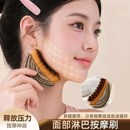 淋巴刷脸部提拉紧致按摩刷眼颈经络护理刷美容工具淋巴轮廓面部刷