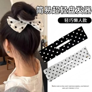 波点扭扭夹发夹懒人魔术蝴蝶结盘发器丸子头花苞头神器后脑勺头饰