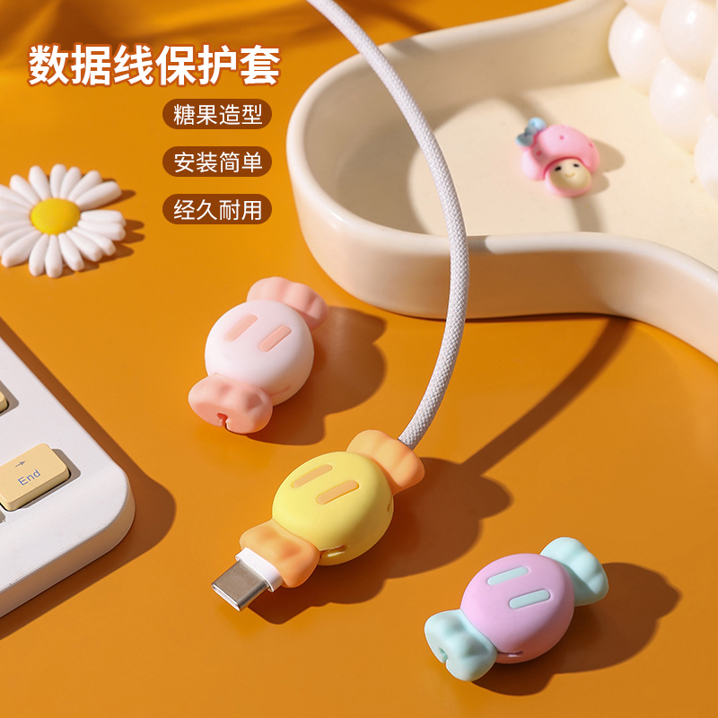 数据线保护套防断头通用手机充电线接口防折断卡通软胶保护线套头
