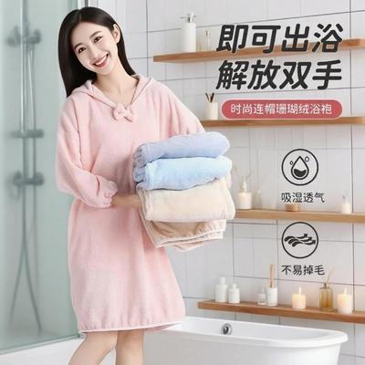 秋冬浴袍可穿浴巾女家用珊瑚绒
