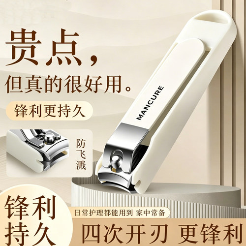 指甲剪单个大号平口带锉刀防飞溅