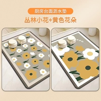 В форме цветка, желтый, в цветочек