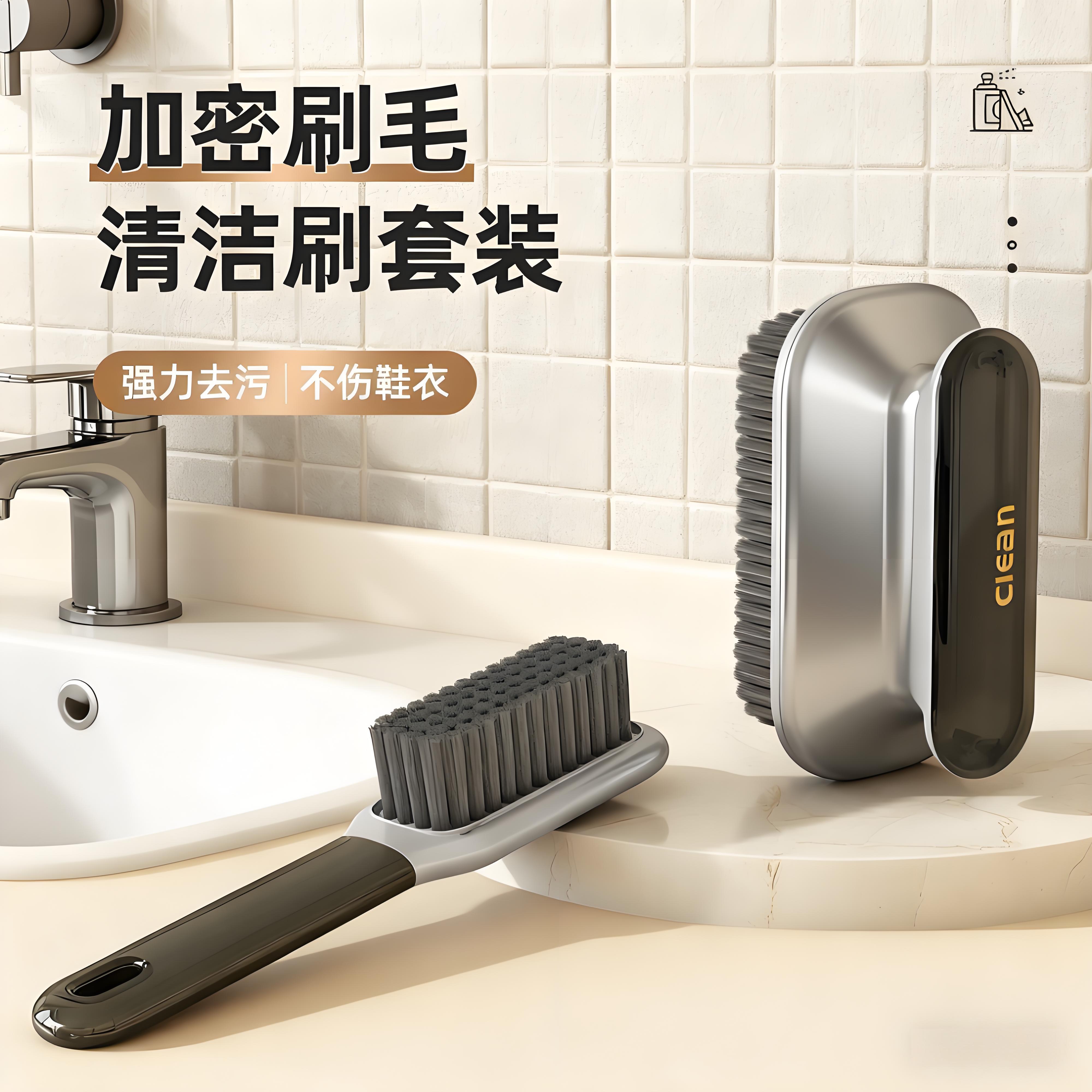 鞋刷软毛家用不伤鞋家用刷鞋洗鞋