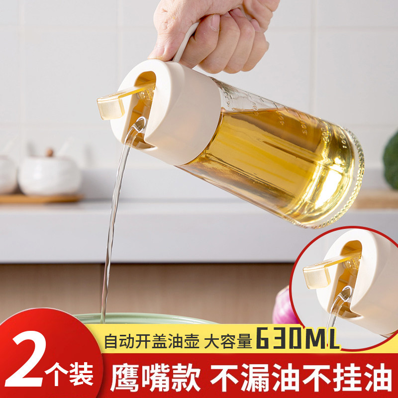 玻璃油壶厨房家用油瓶大容量食品级酱油调料瓶油罐油罐食用不挂油,厨房/烹饪用具,调味瓶罐/调料研磨器,淘宝优惠券,粉丝福利购,淘宝优惠卷