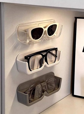 眼镜收纳盒壁挂免打孔学生眼镜收纳架宿舍床头放近视眼镜框置物架