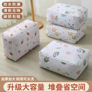 家用防潮折叠衣服棉被收纳袋布料防尘收纳袋储物百纳箱搬家打包袋