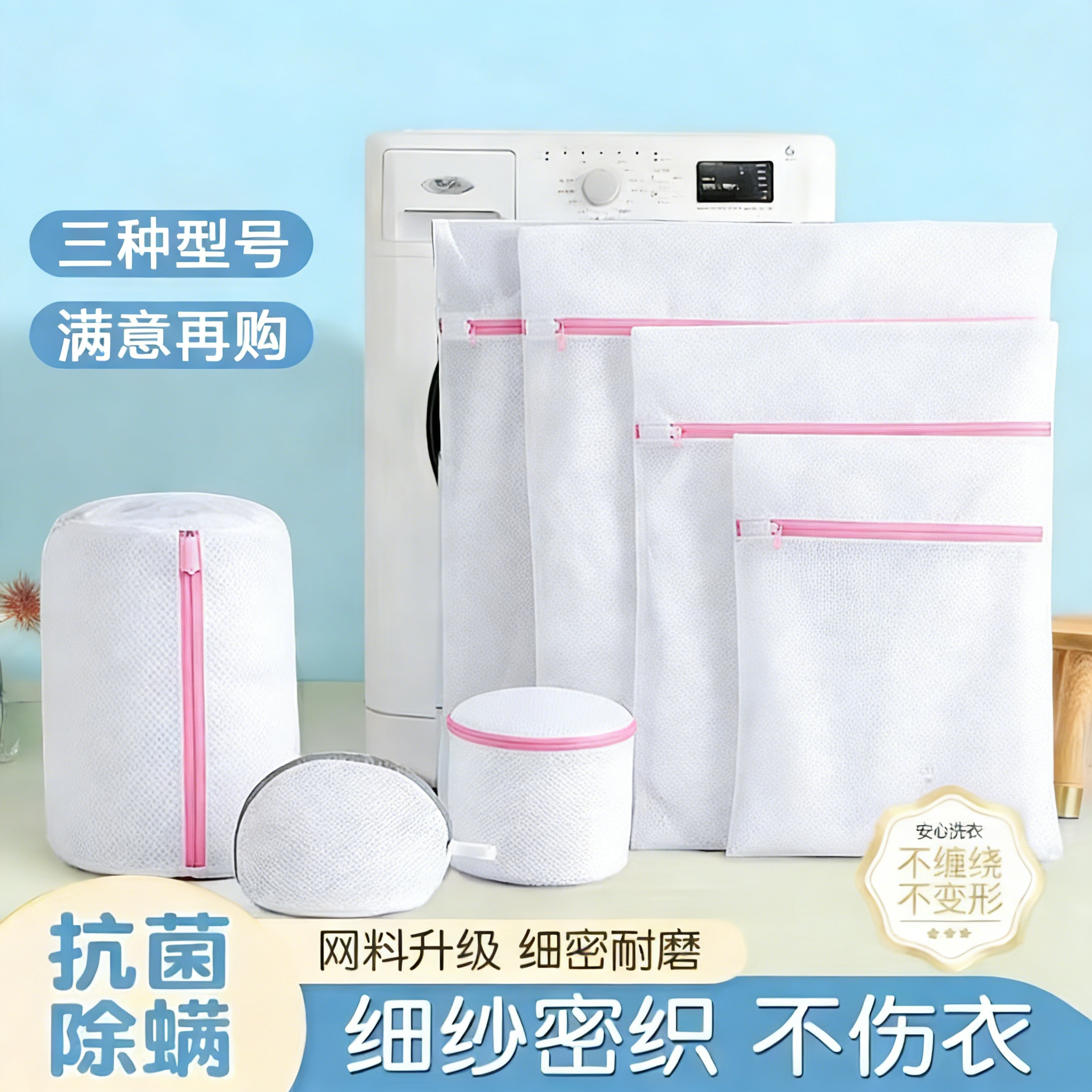 防变形洗衣袋洗衣机专用毛衣羊毛衫内衣护洗袋细网羽绒服过滤网袋,收纳整理,护洗袋,淘宝优惠券,粉丝福利购,淘宝优惠卷