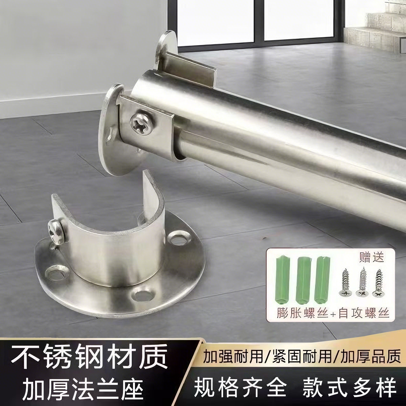 衣柜挂衣杆固定底座托法兰座配件