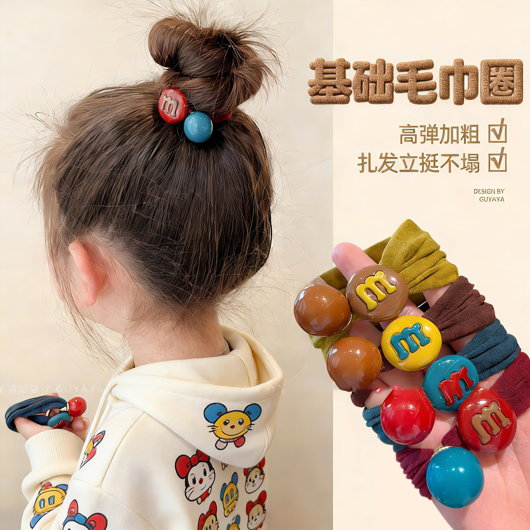 2026新款儿童糖果色m字母毛巾圈女童可爱扎头发高弹力不伤发皮圈