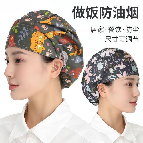 厨房工作帽厨房餐饮防油烟帽子女士炒菜可调节做饭透气防尘帽家用