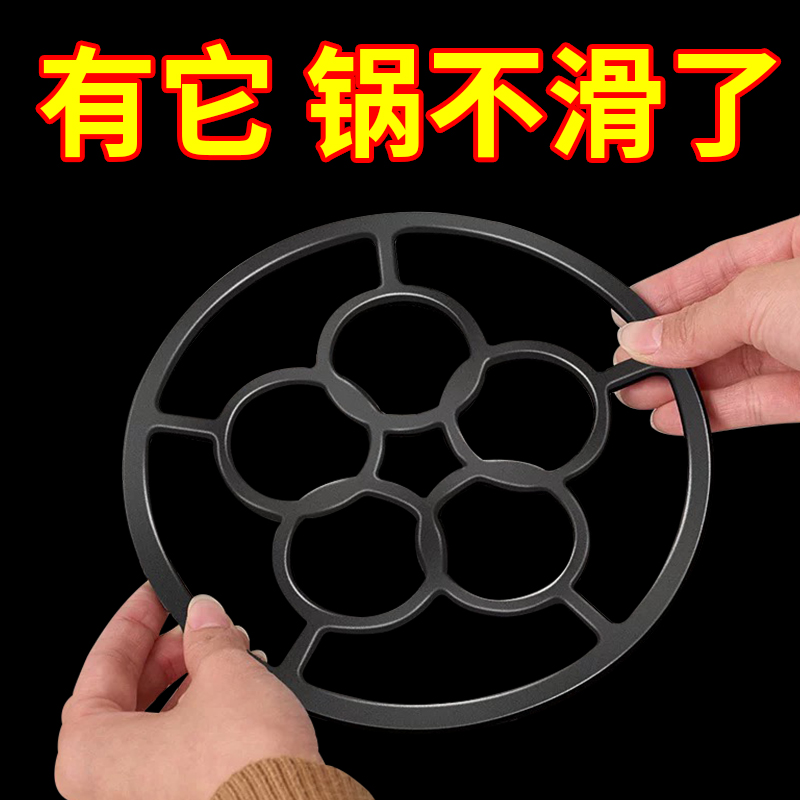 全新燃气灶支架煤气灶台架托炉架小锅架四五爪通用小奶锅汤锅防滑