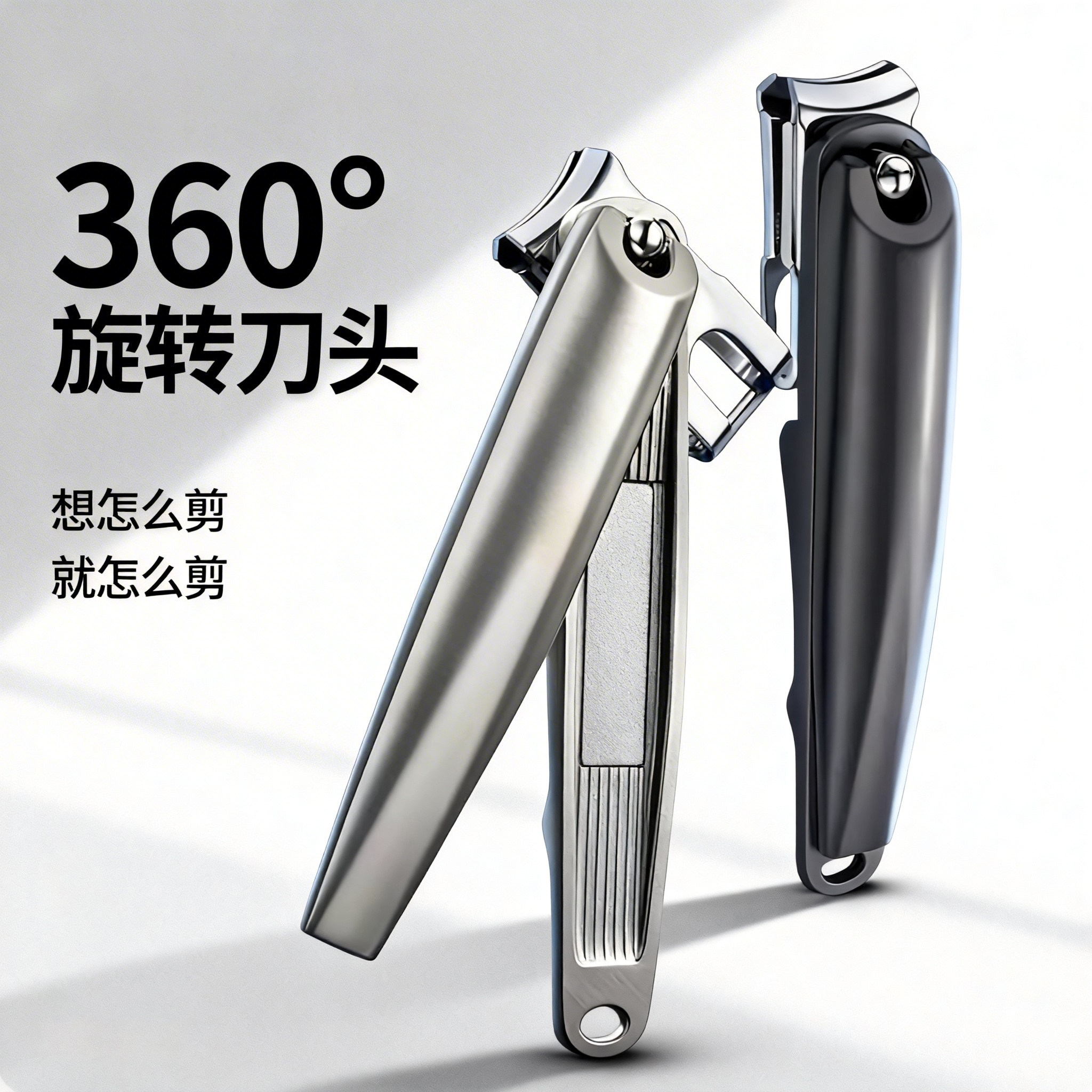 指甲刀大号可旋转老人专用指甲剪不锈钢家用便携指甲钳修甲脚工具