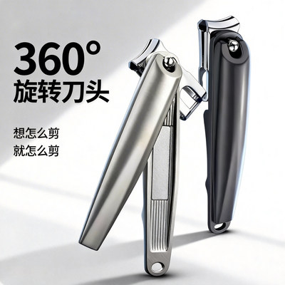 指甲刀大号可旋转老人专用指甲剪不锈钢家用便携指甲钳修甲脚工具