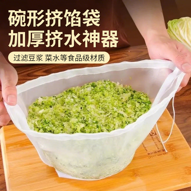 饺子馅挤水器菜馅挤馅袋家用