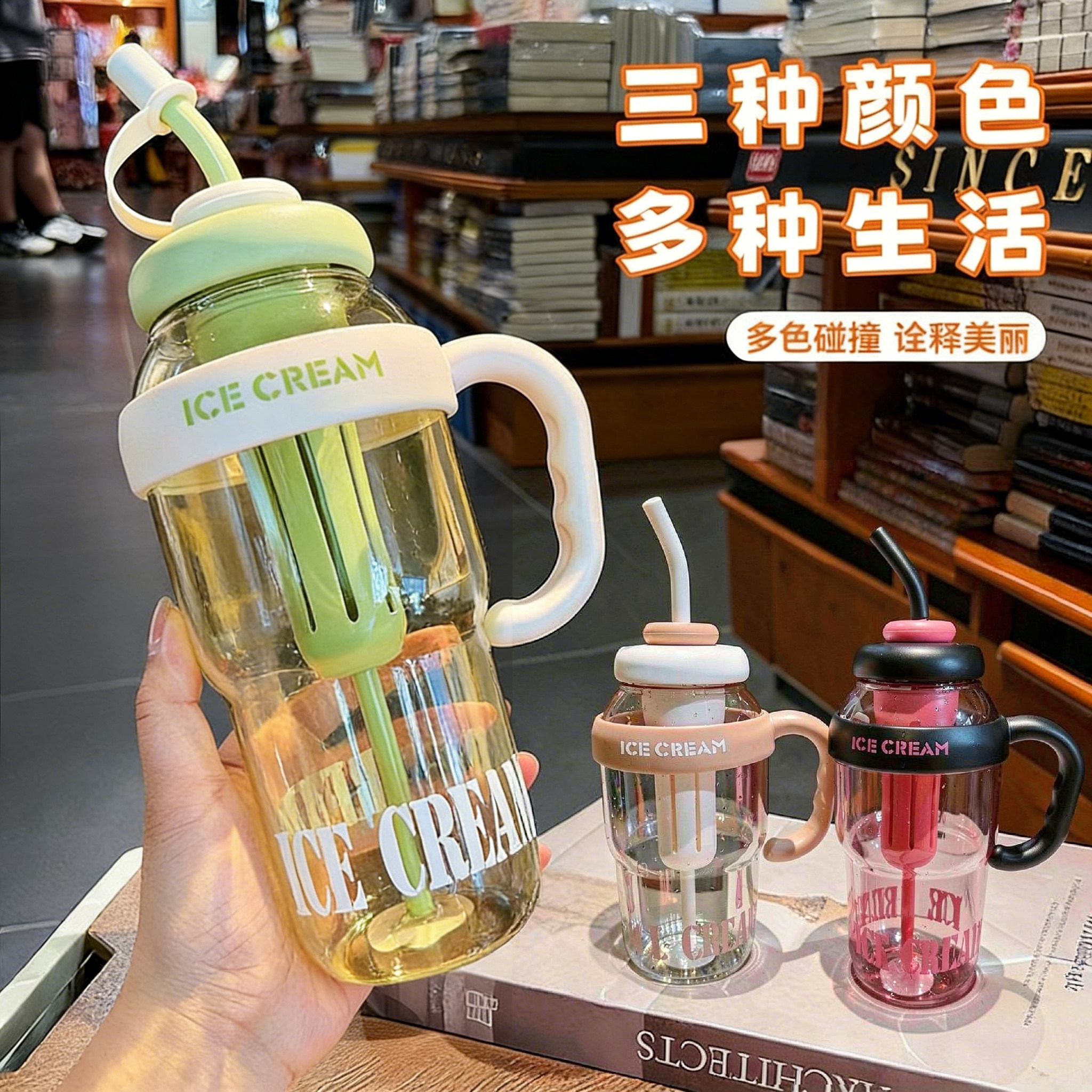 2026新款高颜值大容量夏季塑料杯冰霸杯幸运肚肚杯可爱风带吸管杯