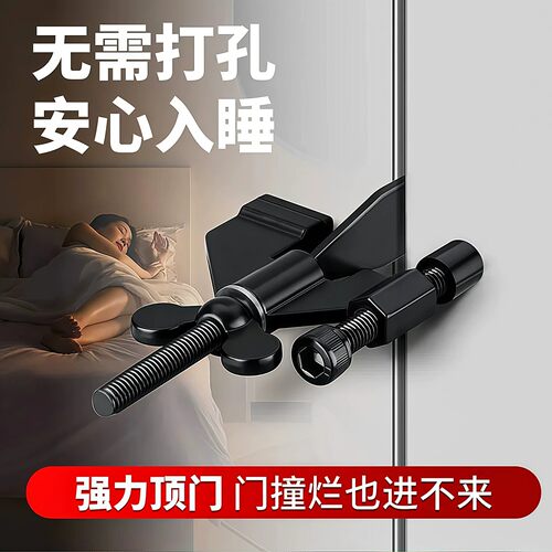 便捷蝴蝶阻门器开门锁酒店便携防盗防撞旅行安全锁扣可调节顶门器