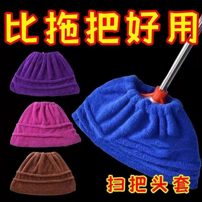 家用多功能懒人扫把头套扫地清理吸水吸头发神器笤帚布软毛拖把头