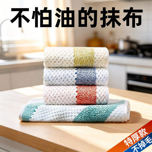 厨房抹布不沾油不掉毛易清洗