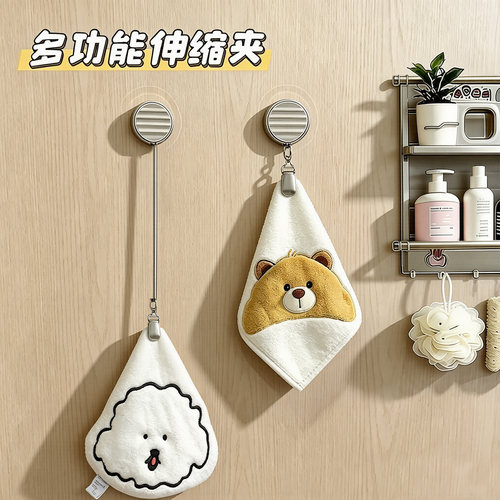多功能伸缩毛巾夹厨房挂绳自动
